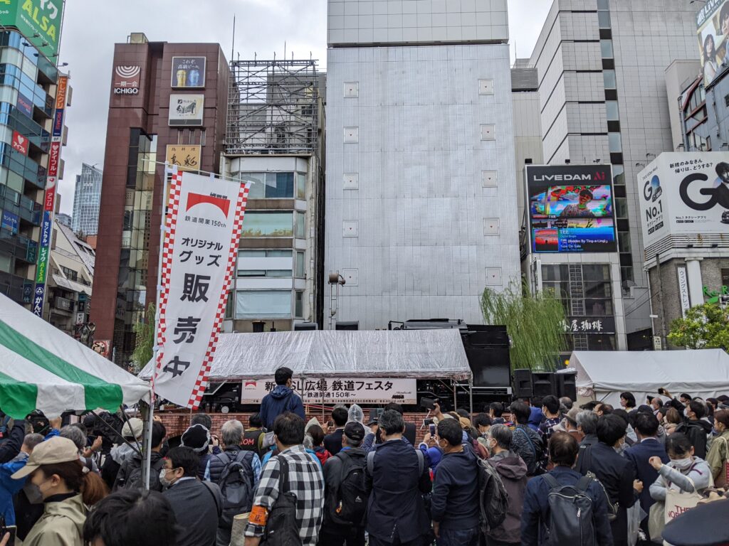 Crowd at150th Anniversary Event