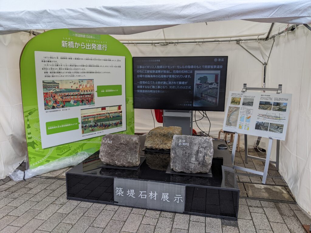 Stone used as embankment of the new railway