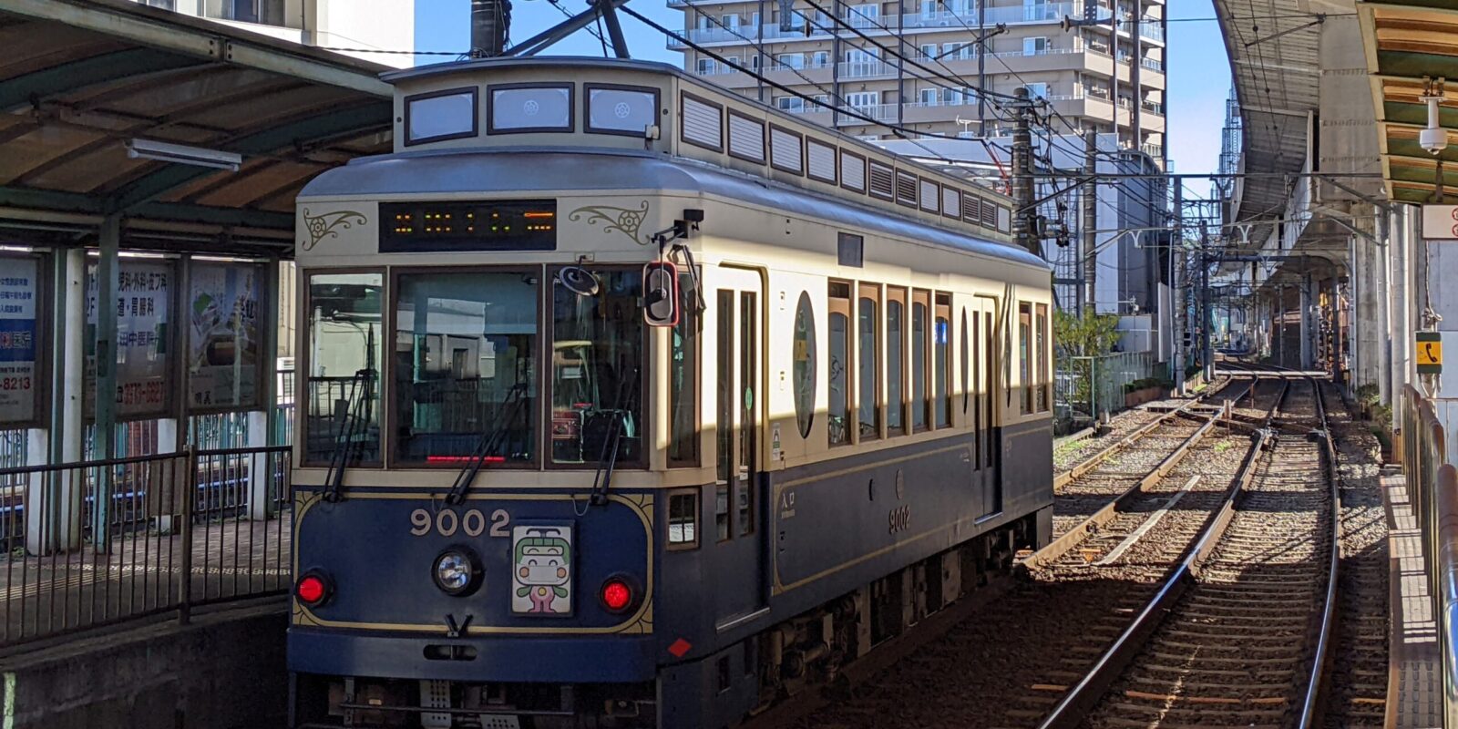 Tokyo Sakura Tram